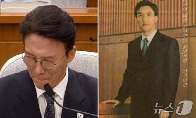 지난 24일 국무총리 후보자 인사청문회 때 1999년 양복광고모델을 한 자신이 사진이 등장하자 김민석 후보가 입술까지 깨물며 웃을 참기 위해 애를 쓰는 모습. (YTN 갈무리) ⓒ 뉴스1 