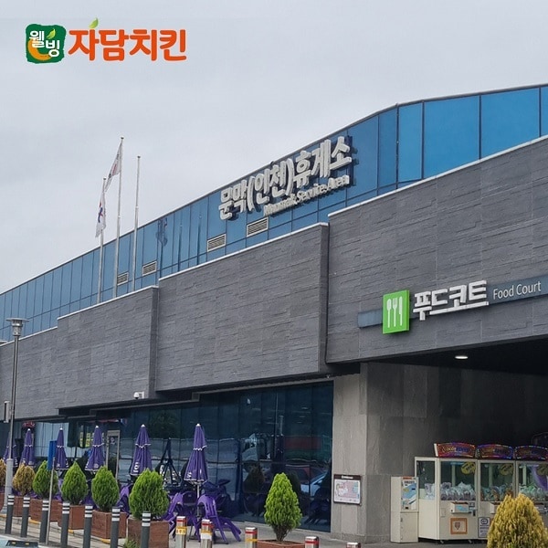 사진=자담치킨 제공