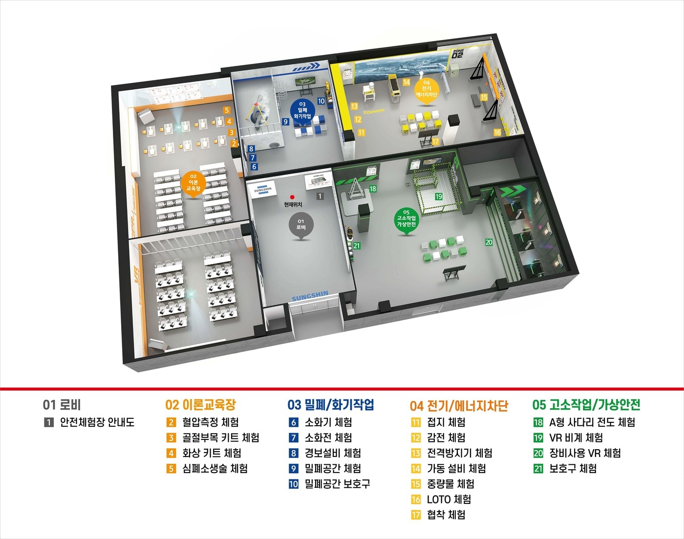 (성신양회 제공) 