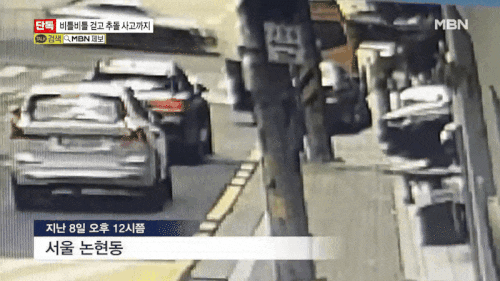 버스와 추돌, 비틀비틀…'약물운전' 이경규 CCTV 보니