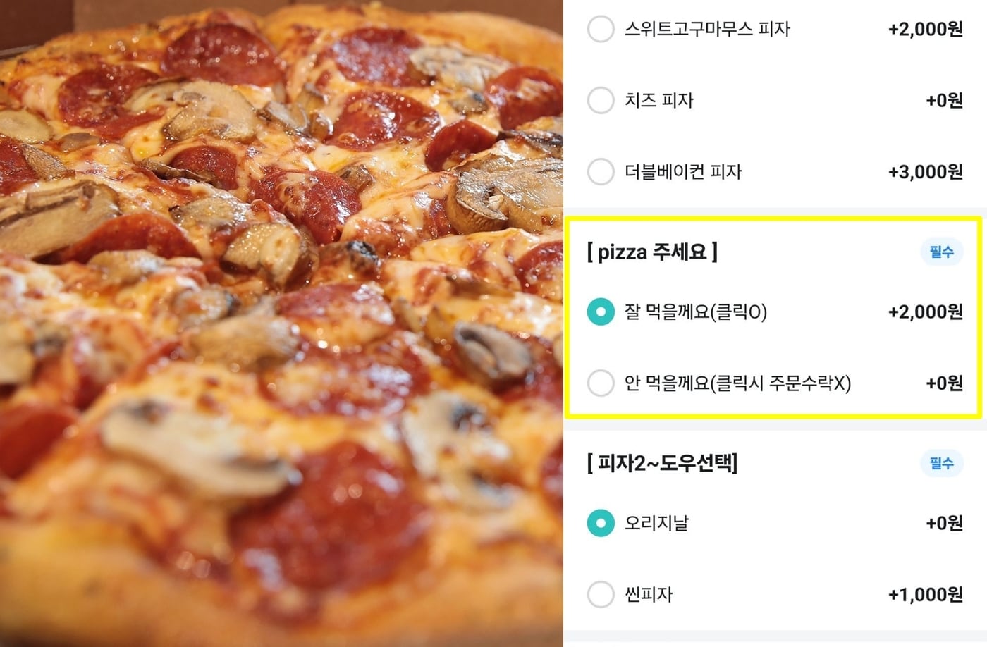 (온라인 커뮤니티 갈무리) /뉴스1