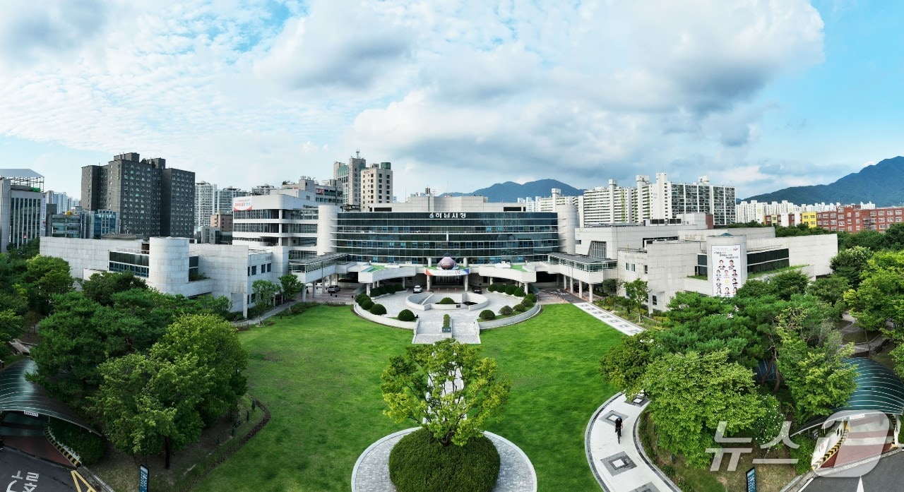 경기 하남시/뉴스1