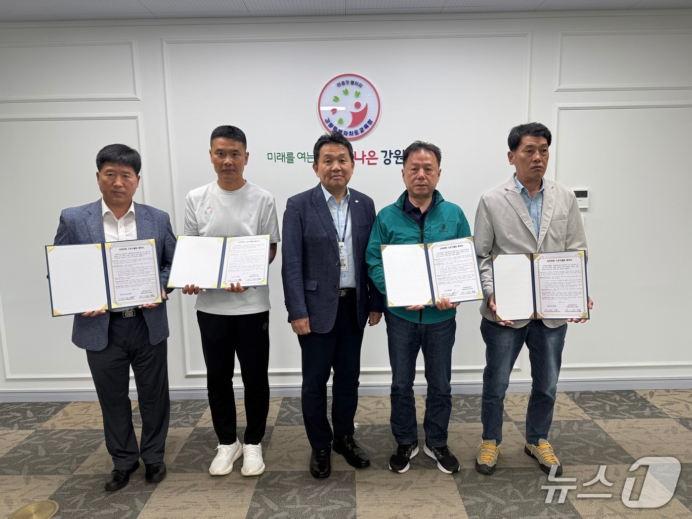 강원특별자치도교육청, 지역 스포츠클럽 업무협약식.(도교육청 제공, 재판매 및 DB금지)