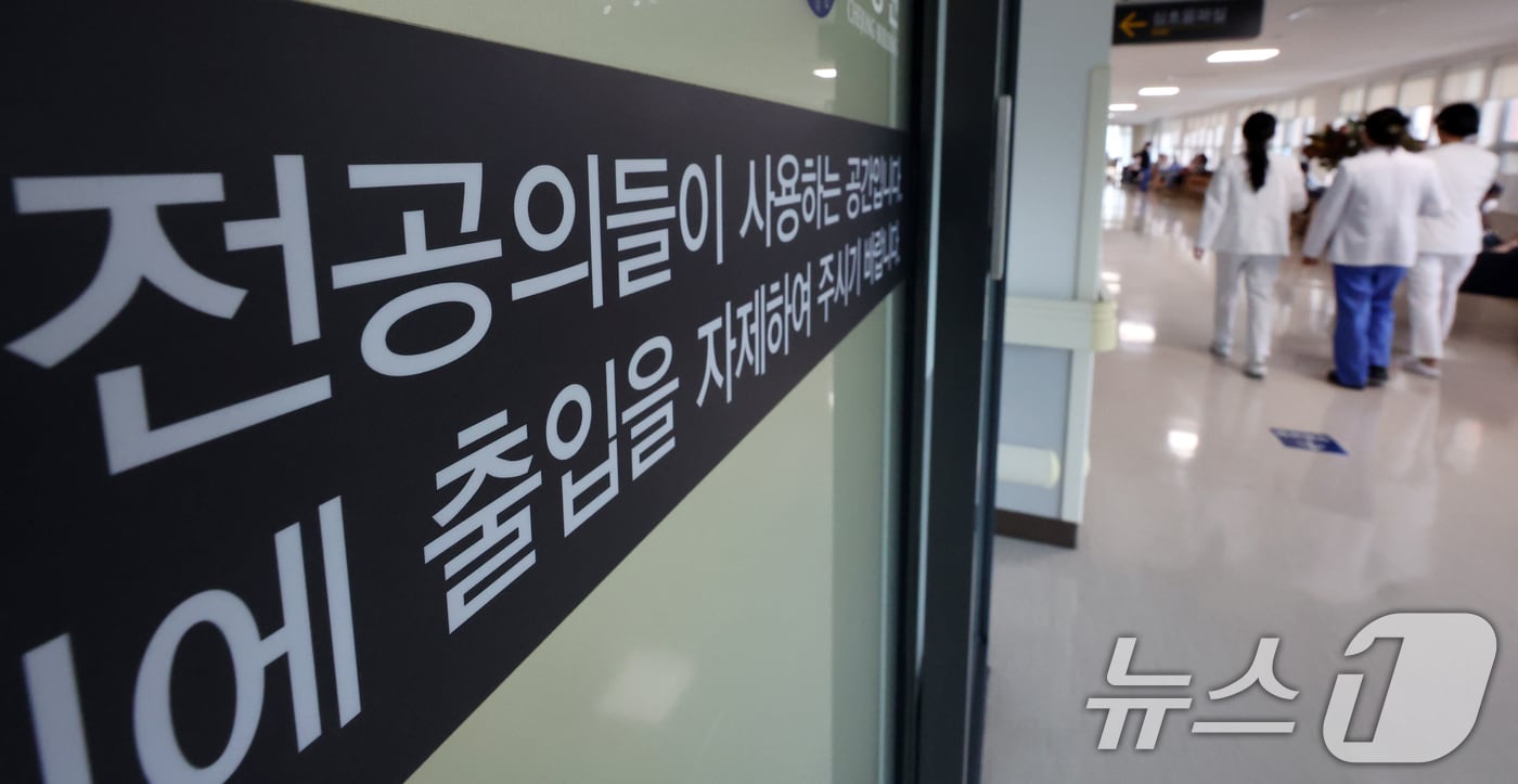 서울 한 대학병원에서 의료진이 이동하고 있다. 2025.6.26/뉴스1 ⓒ News1 김명섭 기자