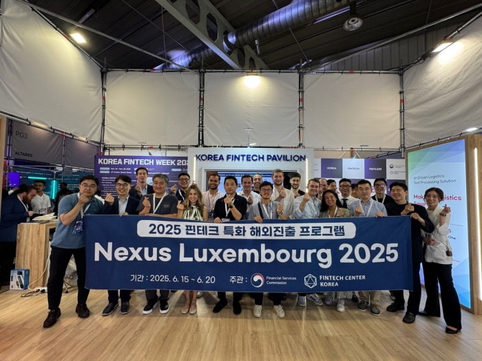 한국핀테크지원센터, 'Nexus Luxembourg'에 K-핀테크 공동관 운영 - 뉴스 썸네일 이미지