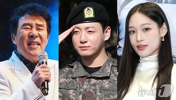 송대관, BTS, 애니ⓒ 뉴스1