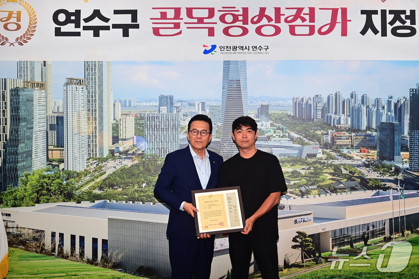 인천 연수구는 더 테라스, 송도 트리플타워, 이리옴프라자 3곳을 골목형 상점가로 추가 지정하고했다고 26일 밝혔다.(연수구 제공. 재배포 및 DB금지)