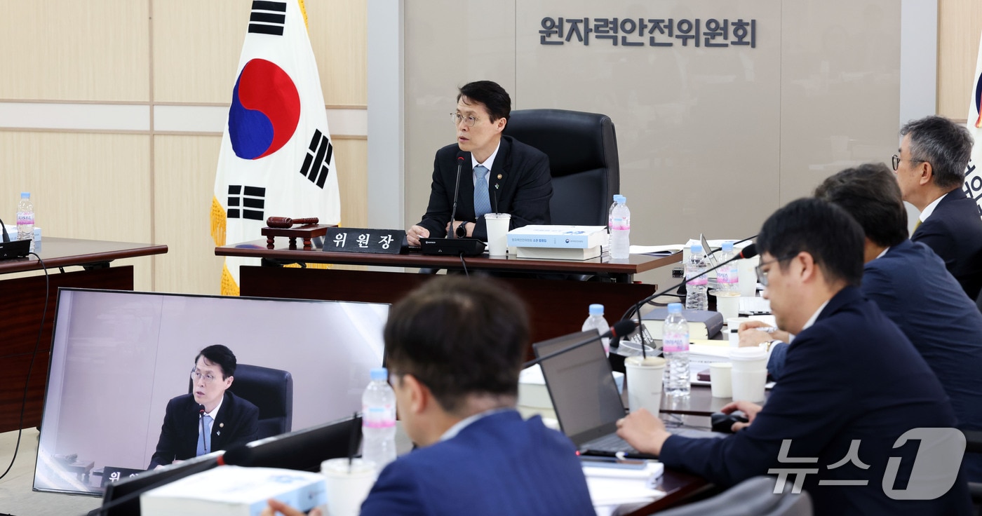 제216회 원안위 회의(원안위 제공)/뉴스1