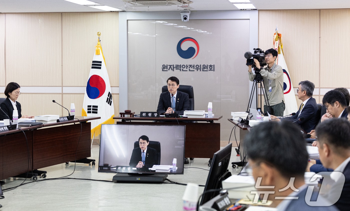 원안위 전체회의 2025.6.26/뉴스1 ⓒ News1 이승배 기자