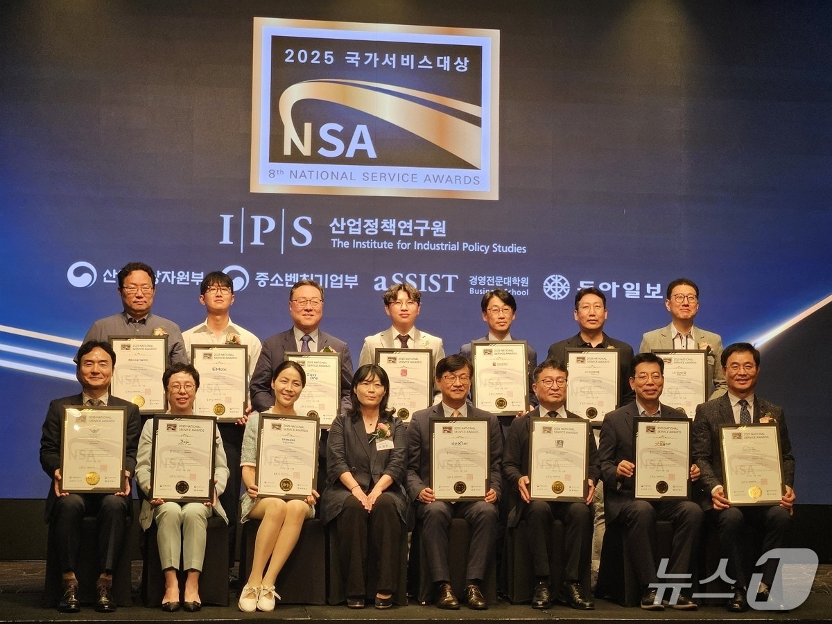 26일 오전 국가서비스대상 시상식에서 수상 지자체 관계자들이 기념사진을 찍고 있다.(부산시청 제공. 재판매 및 DB 금지)