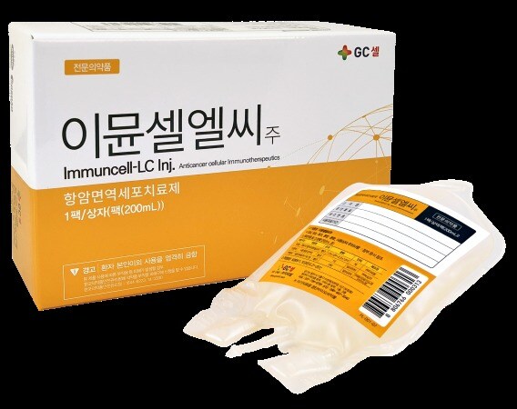  이뮨셀엘씨주. (GC 제공)