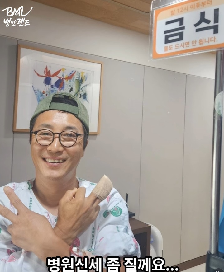 김병만 카페 인스타그램