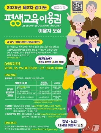 (파주시 제공, 재판매 및 DB금지)