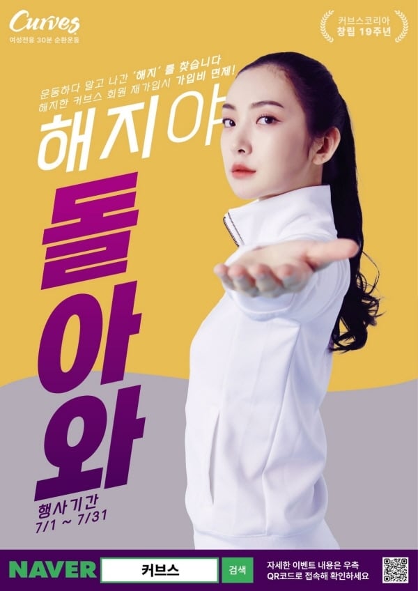 사진=커브스 제공