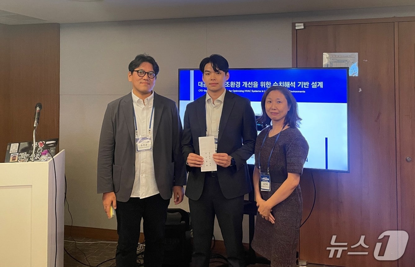 국립한밭대학교 건축설비시스템공학과 조진균 교수(왼쪽)와 변상우 대학원생(가운데)이 기념촬영을 하고 있다.(한밭대 제공.재판매 및 DB금지)/뉴스1