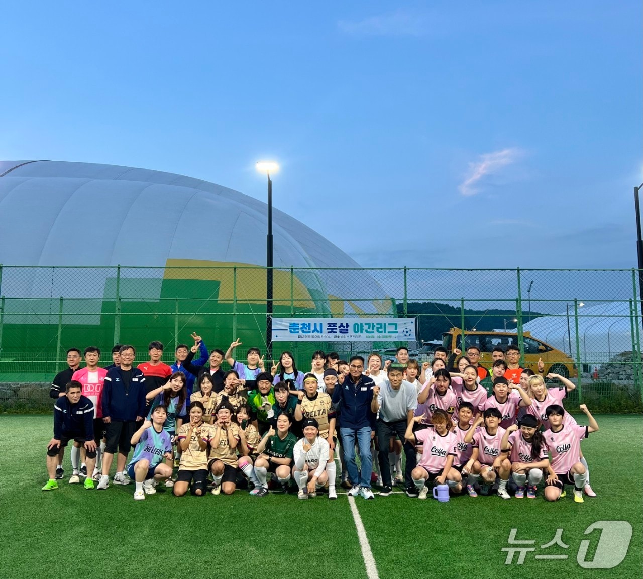 춘천시풋살연맹 주관 ‘2025 춘천시 야간 풋살리그’ 개막식.(연맹 제공, 재판매 및 DB금지)