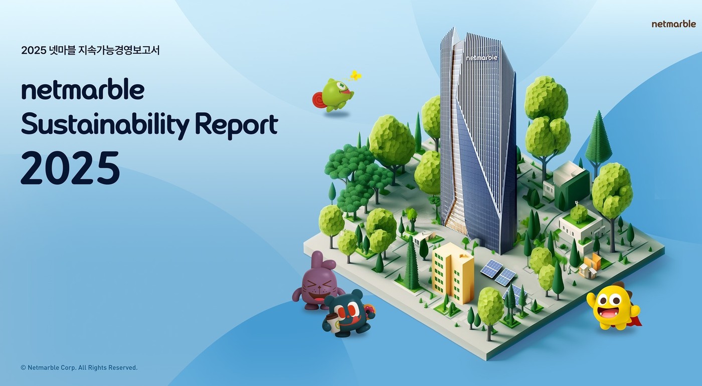 (넷마블 제공. 재판매 및 DB금지)2025.6.27/뉴스1