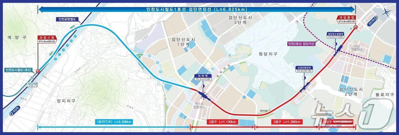 검단연장선.(국토부 제공. 재배포 및 DB금지)2025.6.27/뉴스1