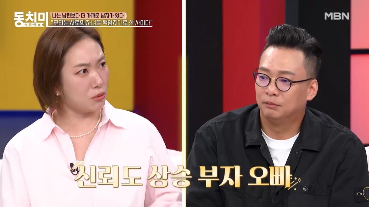 ('속풀이쇼 동치미')