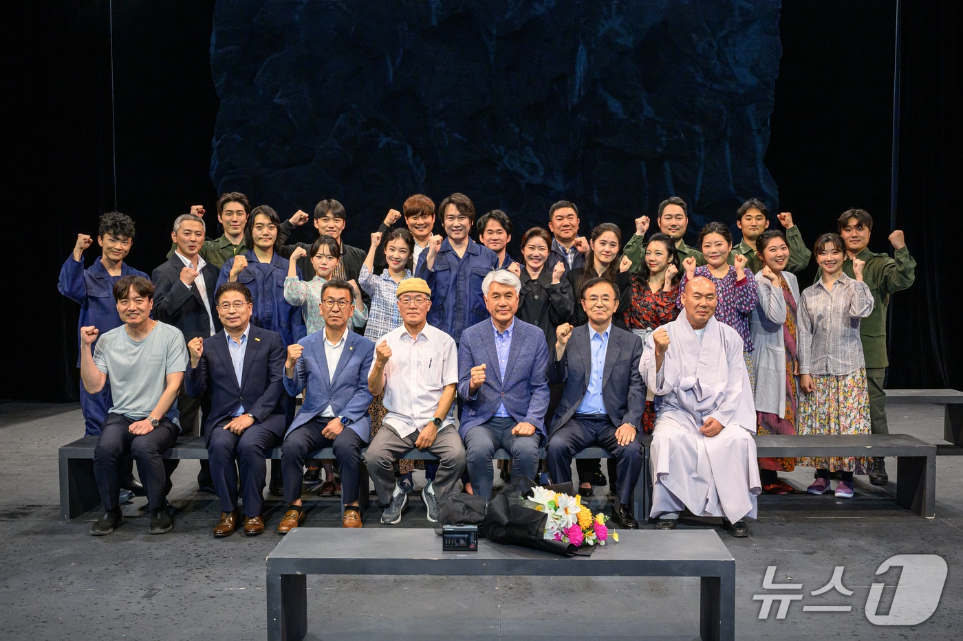 강원 정선군 사북항쟁 45주년 기념 특별공연인 '말을 버린 사내'가 지난 26일 정선아리랑센터에서 진행된 가운데, 공연 관계자 등이 기념 사진을 촬영하는 모습. (정선군 제공. 재판매 및 DB금지) 2025.6.27/뉴스1