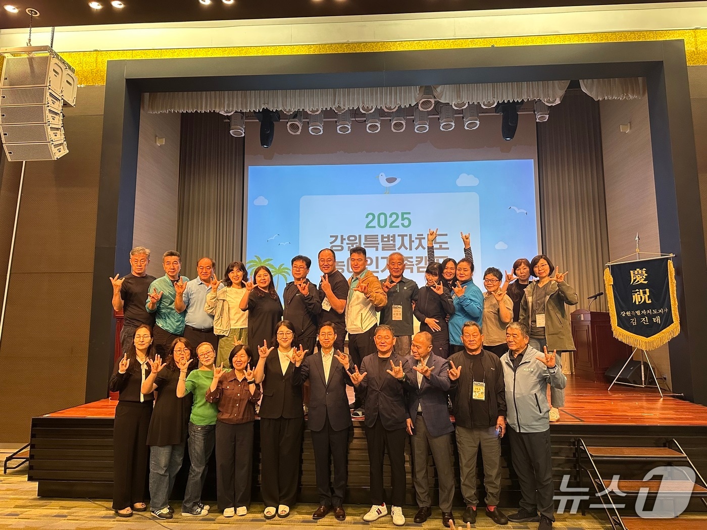 '2025 강원특별자치도 농아인 가족캠프'가 26~27일 1박 2일 일정으로 정선군 주요 관광·문화시설에서 운영됐다. (정선군 제공. 재판매 및 DB금지) 2025.6.27/뉴스1