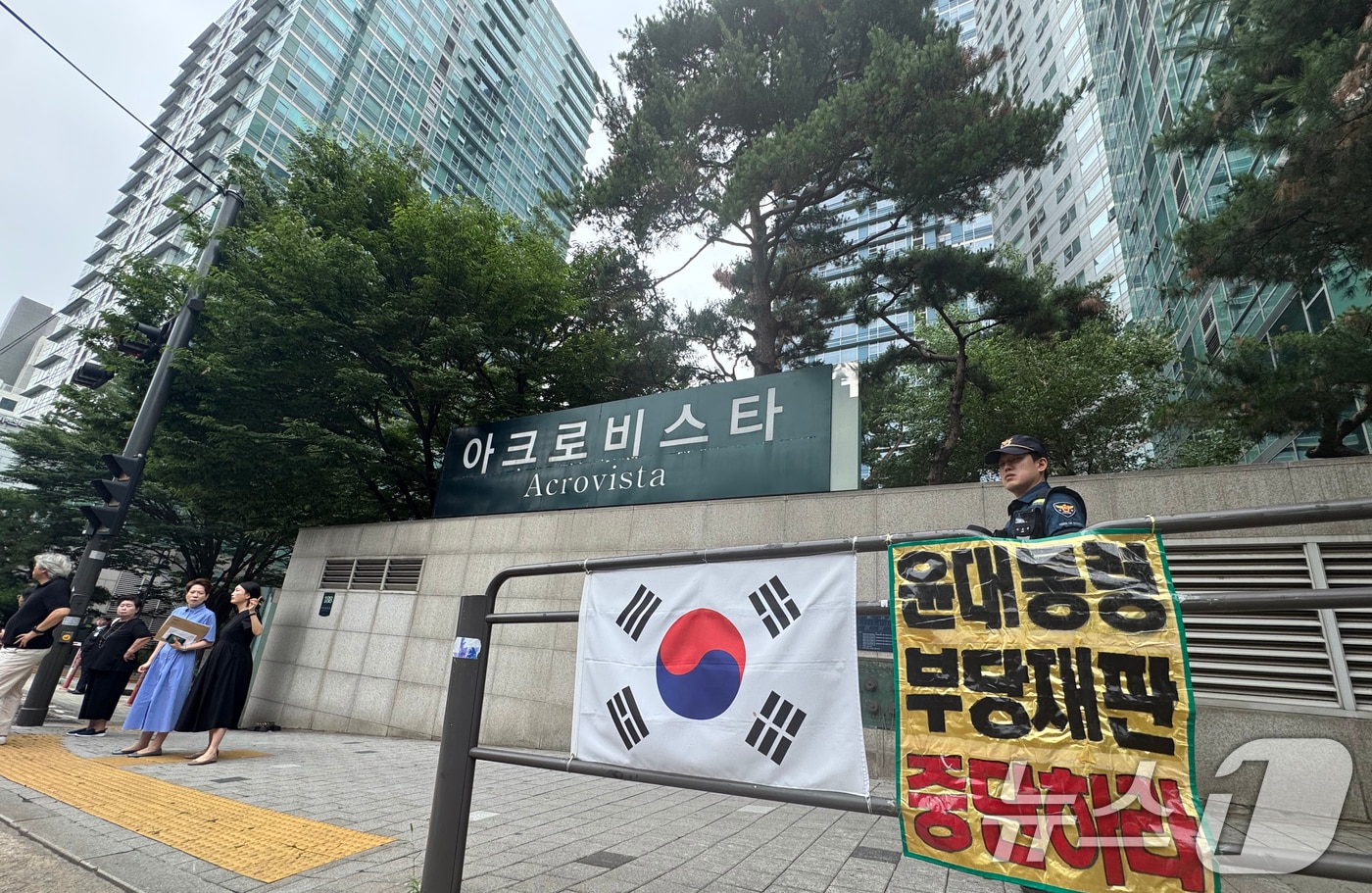 서울 서초구 아크로비스타. 2025.6.27/뉴스1 ⓒ News1 김명섭 기자