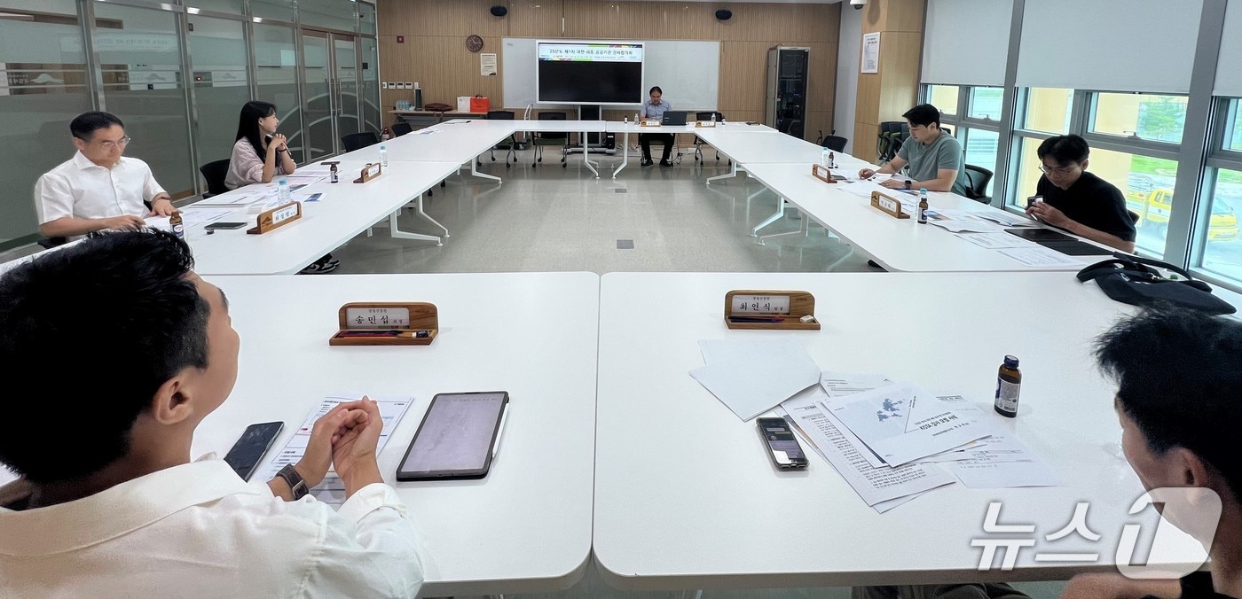 한국수목원정원관리원이 ‘2025년 제1차 대전·세종 공공기관 감사협의회’를 개최했다. (한국수목원정원관리원 제공.재판매 및 DB 금지) /뉴스1 