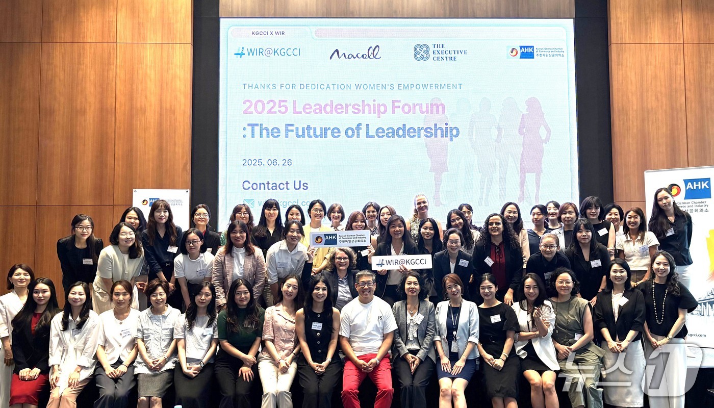 주한독일상공회의소'2025 Women in koRea (WIR) 리더십 포럼' 참가자들이 기념촬영을 하고 있다. (주한독일상공회의소 제공)