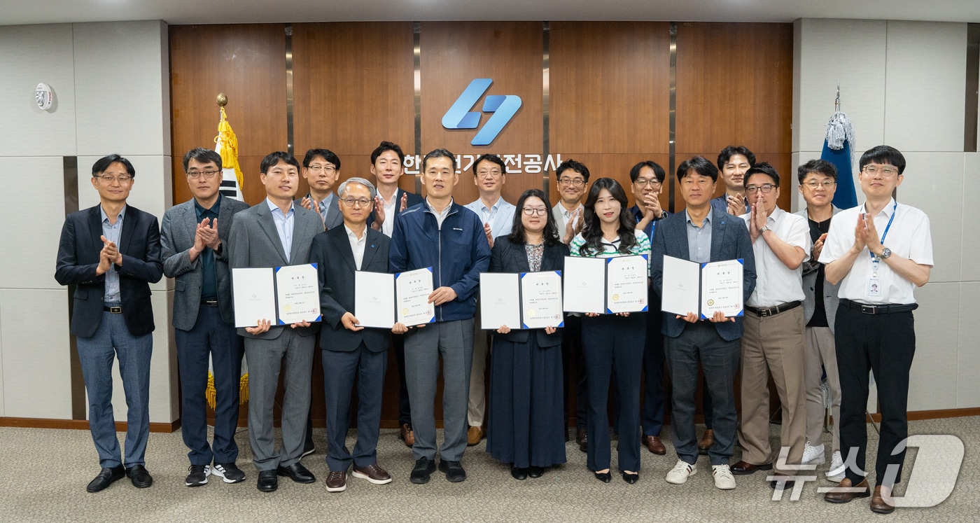 전기안전공사는 '2025년 특임감사인 위촉식'을 가졌다고 27일 밝혔다.(공사 제공. 재판매 및 DB금지)2025.6.27/뉴스1