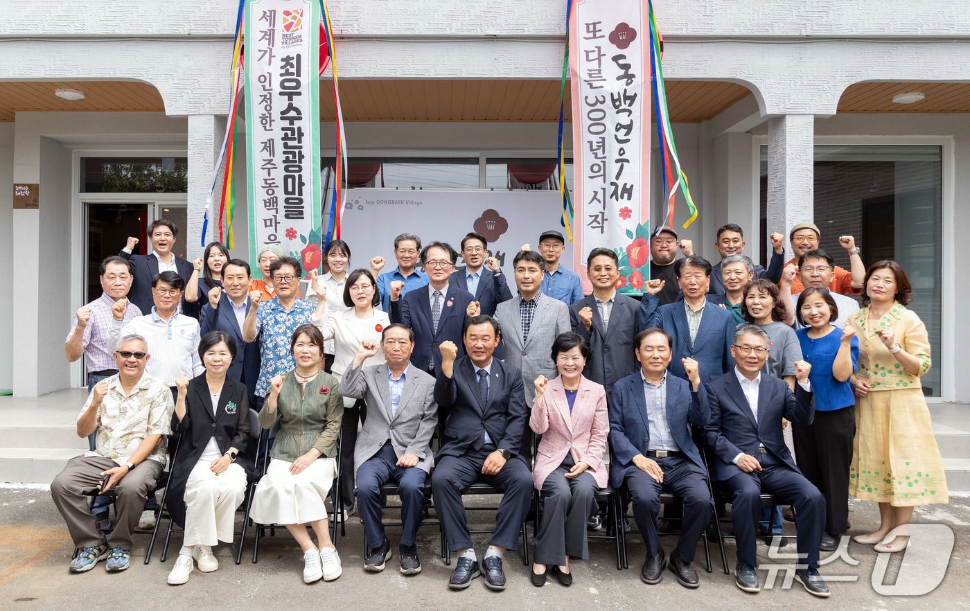 27일 제주 서귀포시 남원읍 신흥2리 제주동백마을에서 열린 동백언우재 개관식에서 참석자들이 기념촬영을 하고 있다.(제주관광공사 제공, 재판매 및 DB 금지)