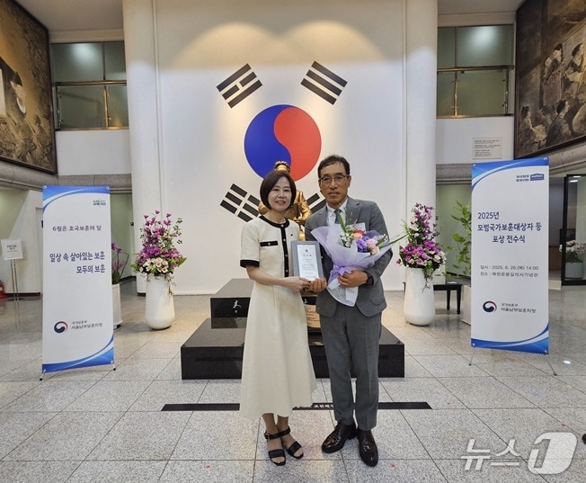 SH공사, 국가보훈부 장관 감사패 수상 (SH공사 제공)