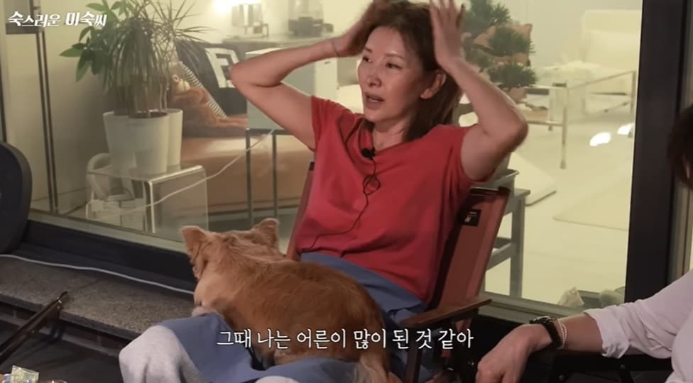 (유튜브 채널 '이미숙_숙스러운 미숙씨' 갈무리)