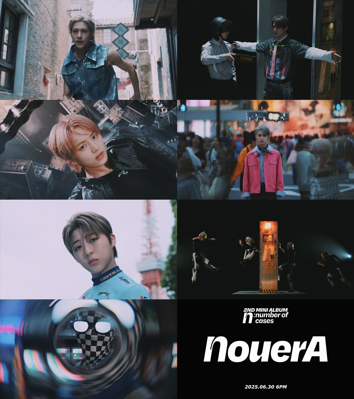 사진제공=누아엔터테인먼트