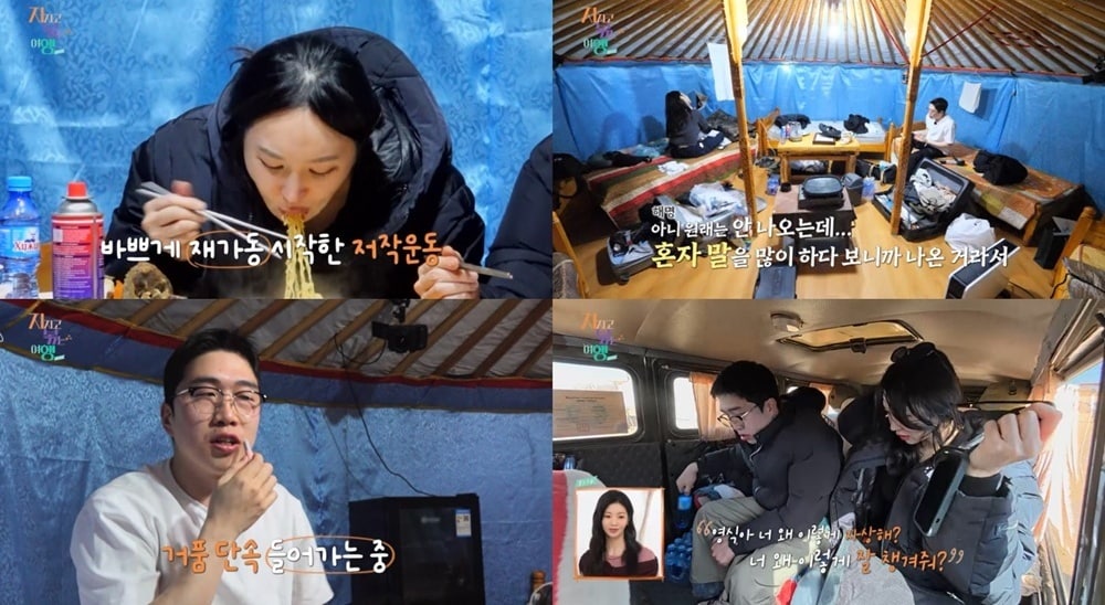 지지고 볶는 여행