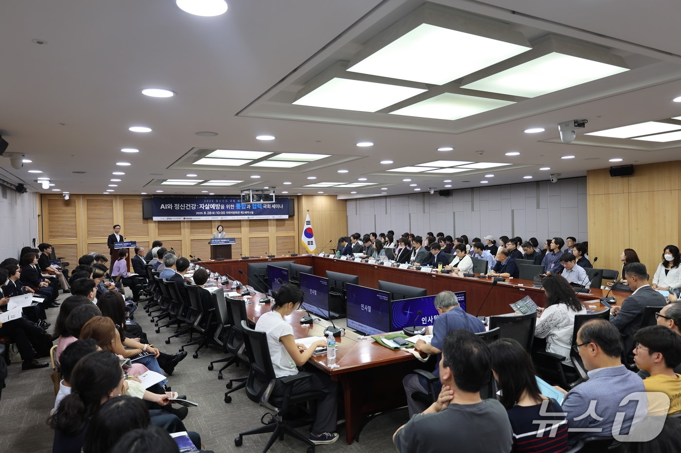 심각한 한국의 자살률, AI 기술과 사회 통합으로 해결 가능할까? 전문가 긴급 토론회