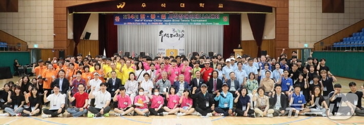 전북 우석대학교에서 열린 &#39;제14회 한중일 시각장애인 테니스대회&#39;가 28일 성황리에 마무리됐다.&#40;우석대학교 제공, 재판매 및 DB 금지&#41;/뉴스1