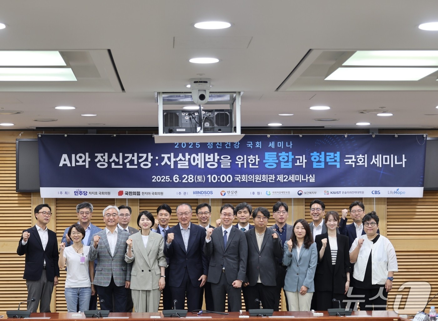 심각한 현실, 한국 정신건강 예산 1.7%에 그쳐…국가 리더십 강화 및 AI 협력 시급