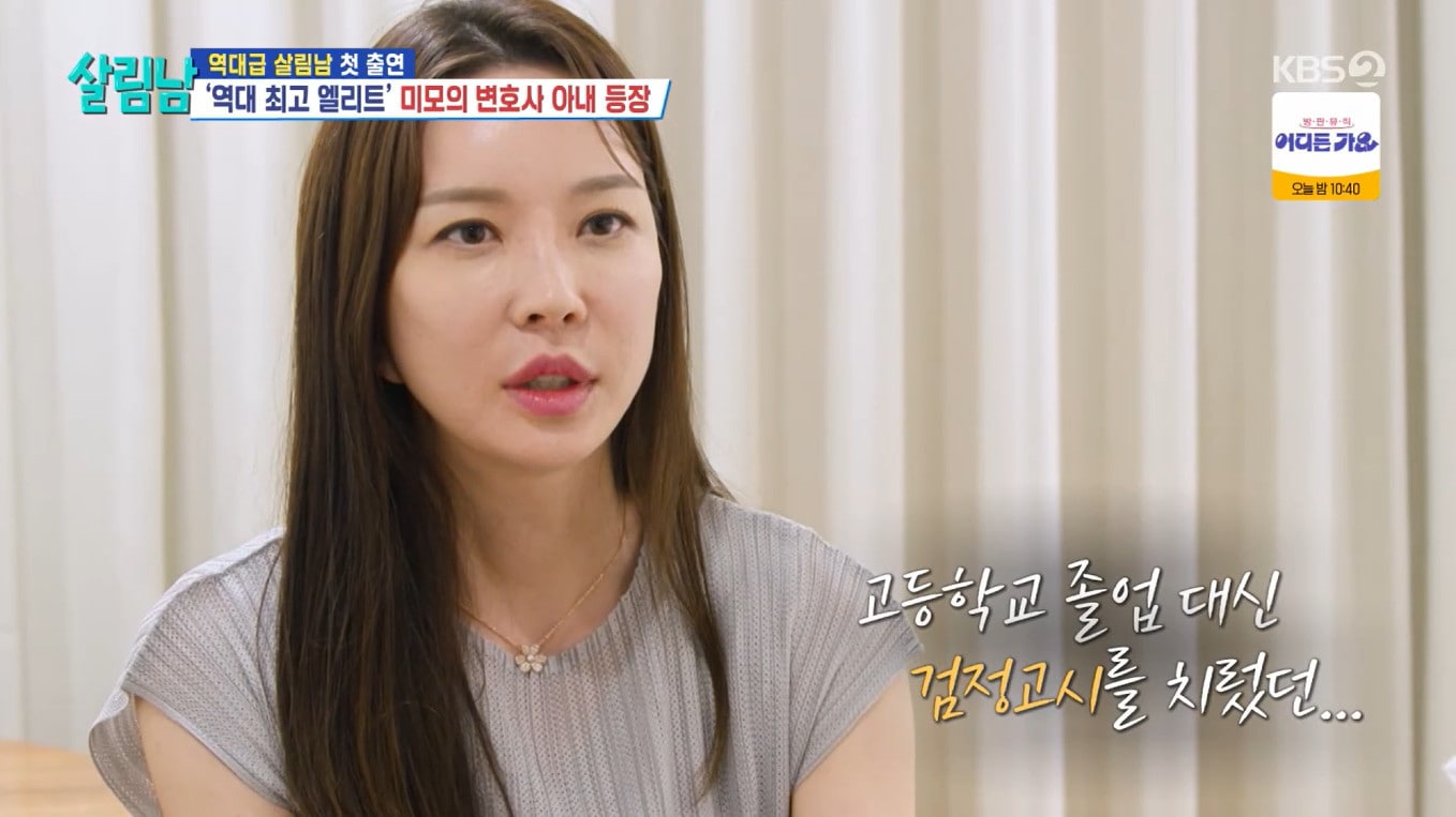 검정고시 출신 임사라