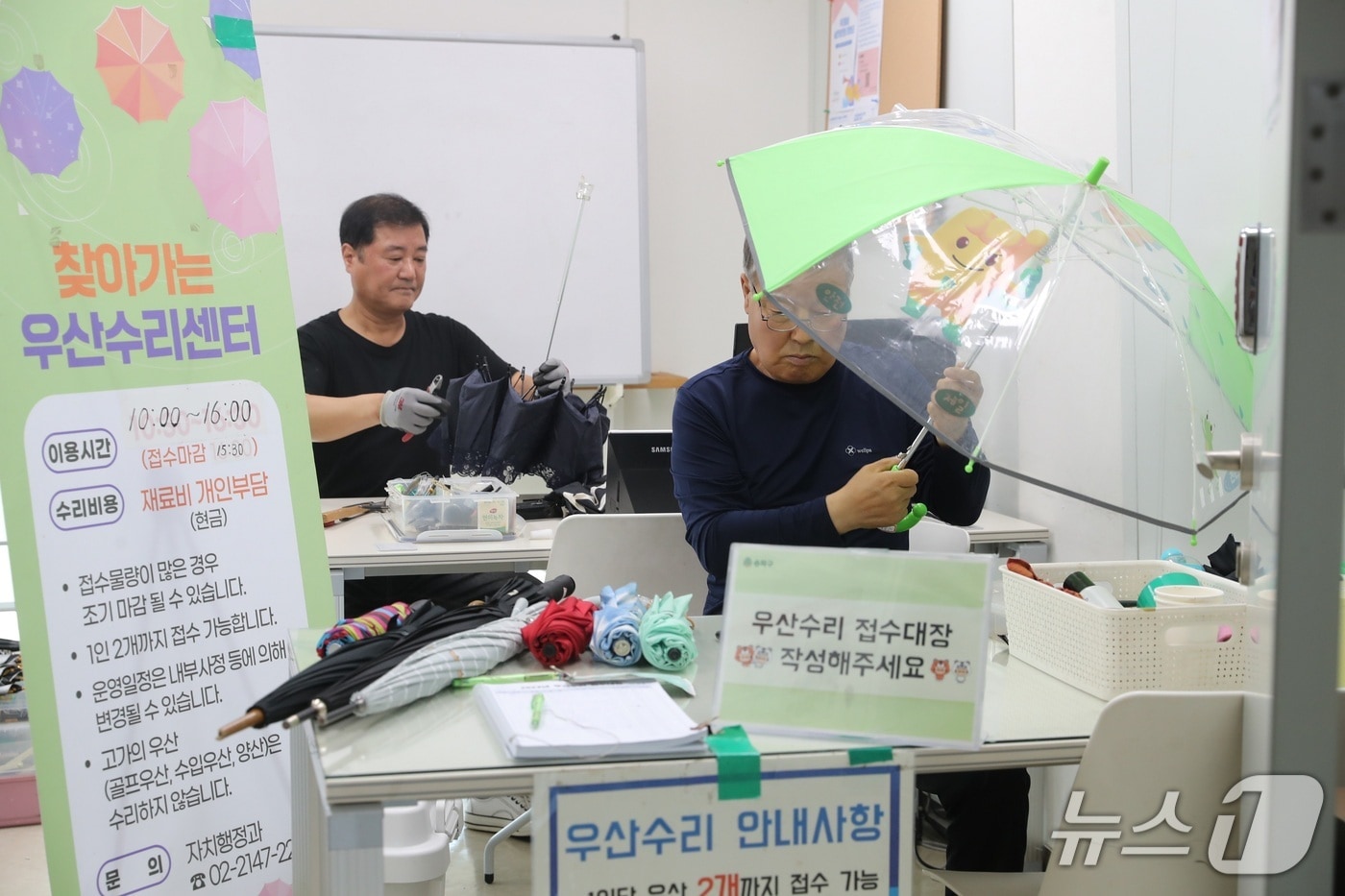 (서울 송파구 제공) 