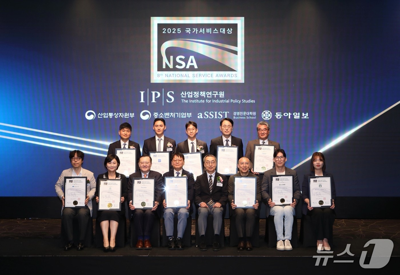 계명대 동산의료원은 29일 '2025 국가서비스대상' 종합병원 부문을 수상했다고 밝혔다. (계명대 동산의료원 제공. 재판매 및 DB 금지)/뉴스1