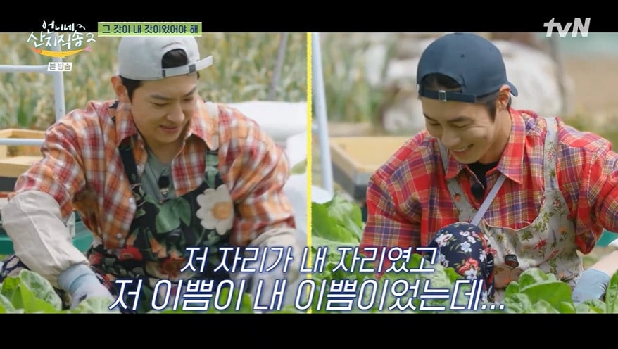 언니네 산지직송2 방송화면