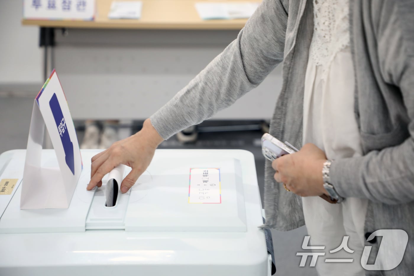 제21대 대통령선거 본투표날인 3일 오전 광주 광산구 임곡동 제2투표소 윤상원기념관에서 투표지를 투표함에 넣고 있다. 2025.6.3/뉴스1 ⓒ News1 이수민 기자