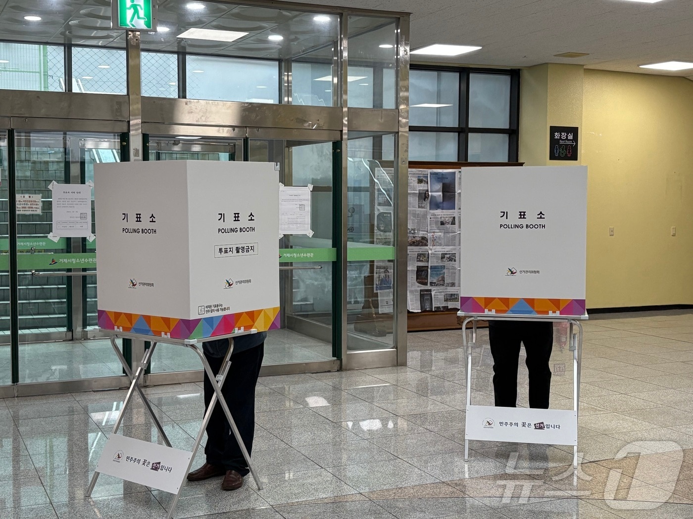 3일 경남 거제시 청소년수련관(고현동제2투표소)에서 유권자들이 투표하고 있다.2025.06.03 ⓒ News1 강미영 기자