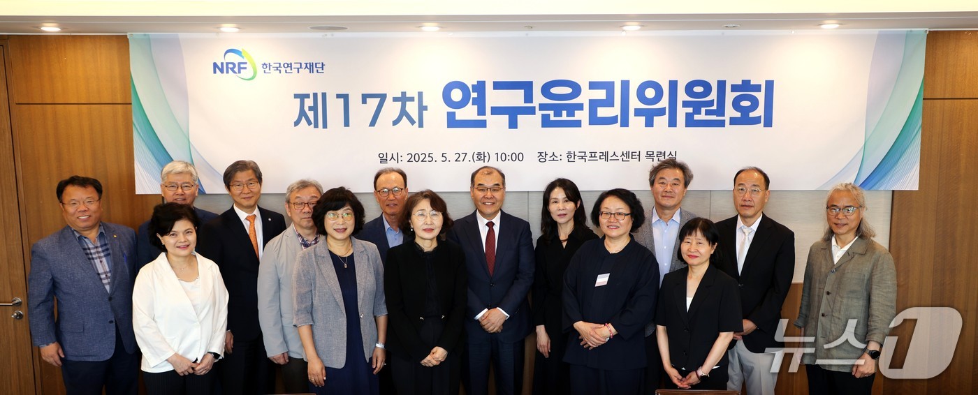 박인규(뒷줄 오른쪽 두번째) 배재대 건축학과 교수 등이 한국연구재단 제3기 연구윤리위원으로 위촉된 후 사진을 촬영하고 있다.(배재대 제공.재판매 및 DB금지)/뉴스1