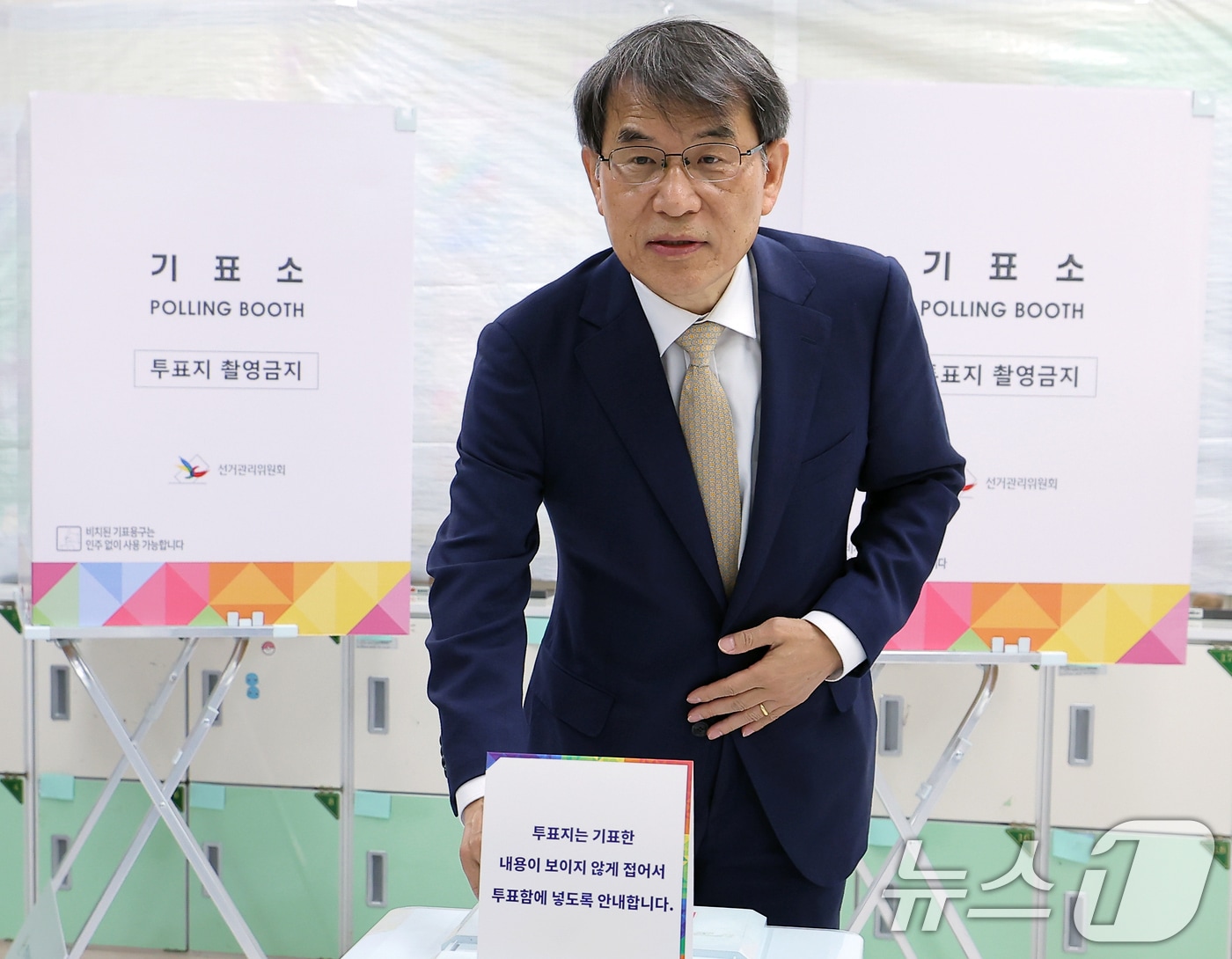 노태악 중앙선거관리위원회 위원장이 3일 오전 서울 서초구 방배로 서래초등학교에 마련된 방배본동 제2투표소에서 제21대 대통령선거 투표를 하고 있다. 2025.6.3/뉴스1 ⓒ News1 박정호 기자