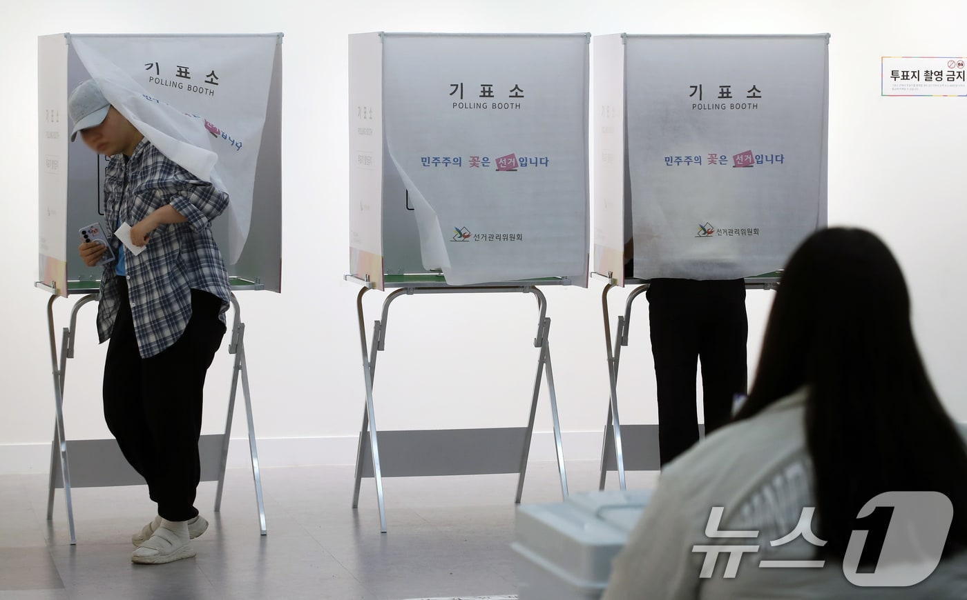 제21대 대통령 선거일인 3일 오전 부산진구청 백양홀에 마련된 부암제1동 제4투표소에서 유권자들이 투표를 하고 있다. 2025.6.3/뉴스1 ⓒ News1 윤일지 기자