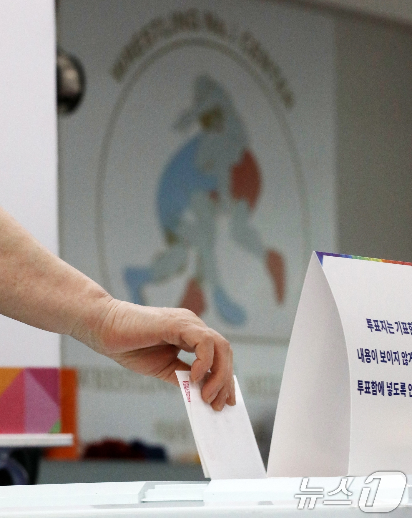 제21대 대통령 선거일인 3일 부산 수영구 레슬링넘버원 멀티짐에 마련된 남천제2동 제3투표소에서 유권자가 투표를 하고 있다. 2025.6.3/뉴스1 ⓒ News1 윤일지 기자