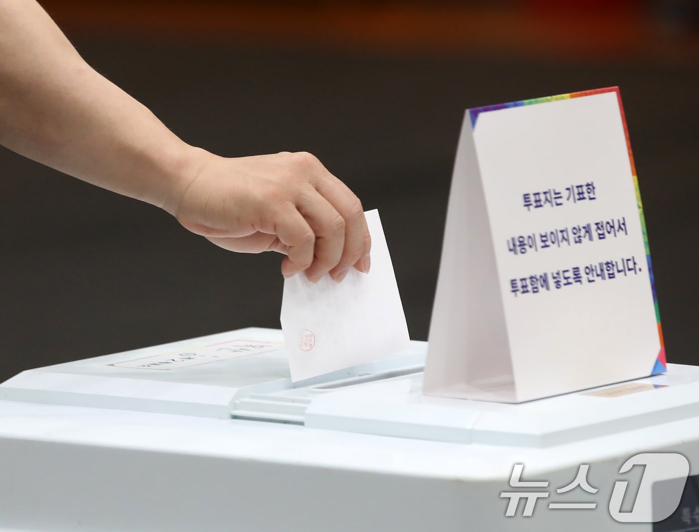 &#40;사진은 기사 내용과 무관함&#41; / 뉴스1 ⓒ News1