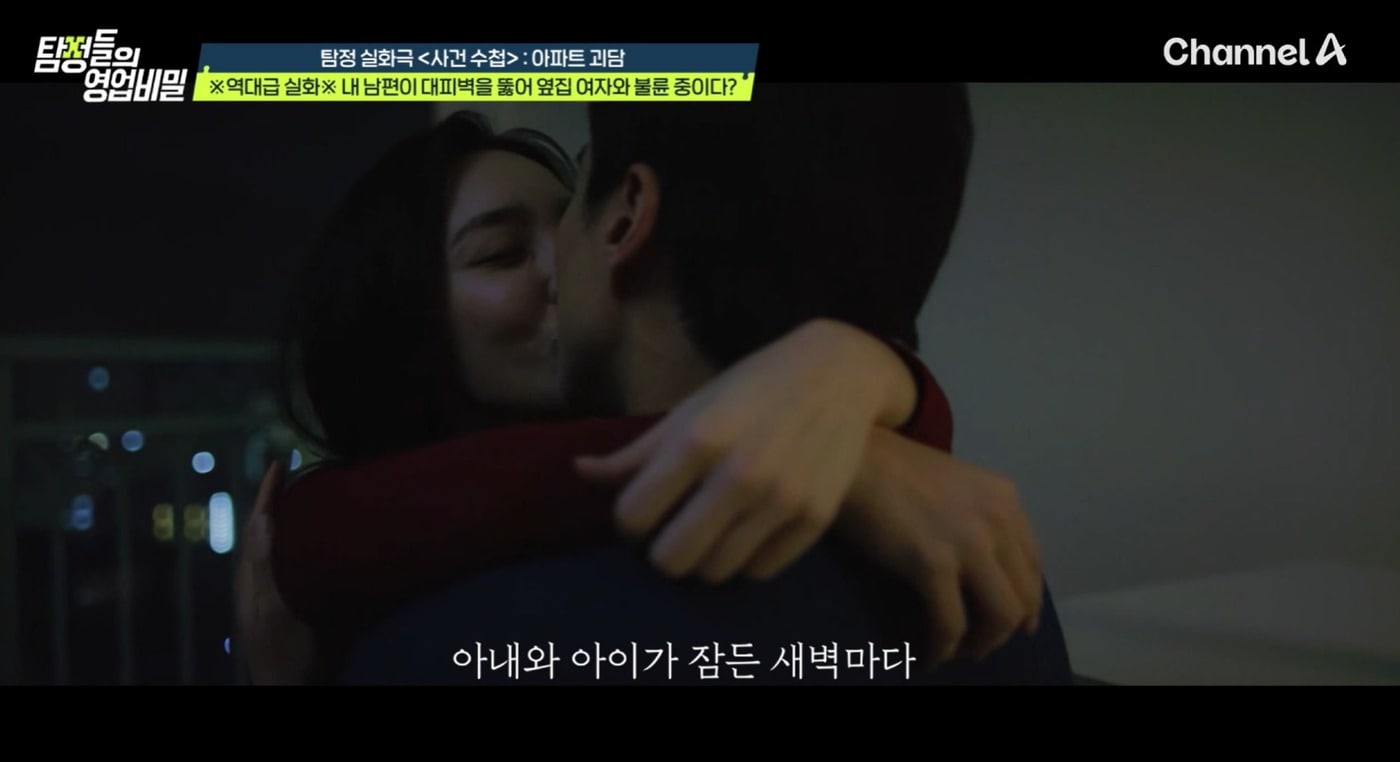 ('탐정들의 영업비밀')