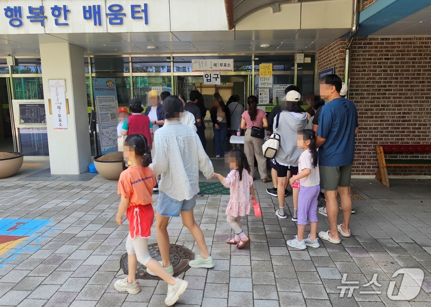 3일 낮 12시쯤 진주시 충무공동 제3투표소에 유권자들이 들어서고 있다. ⓒ 뉴스1 한송학 기자
